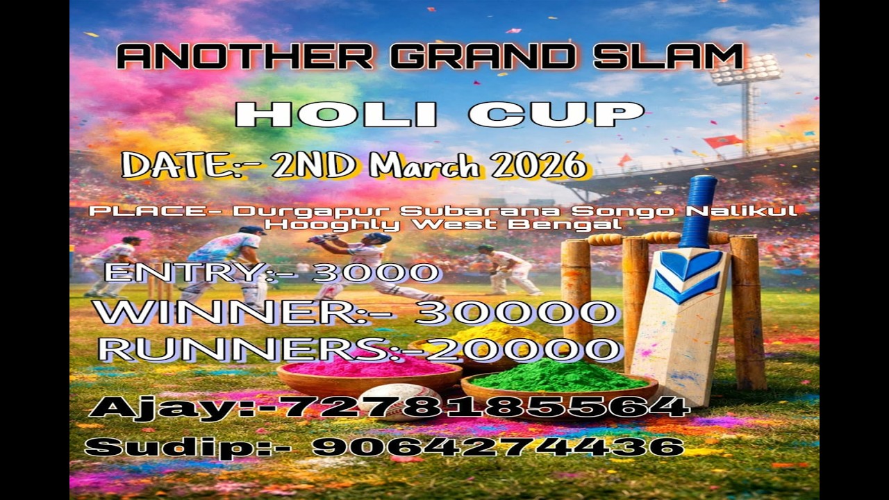 HOLI CUP 2026