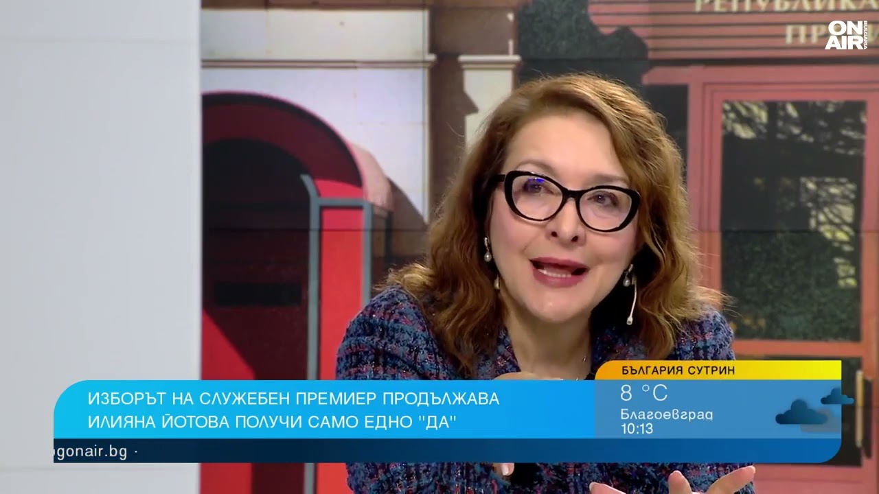 Политолози: Ще има още 