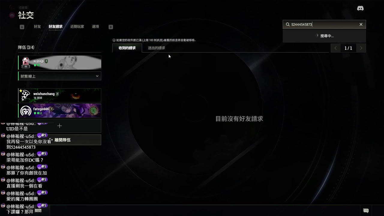 PUBG  你有什麼問題嗎?