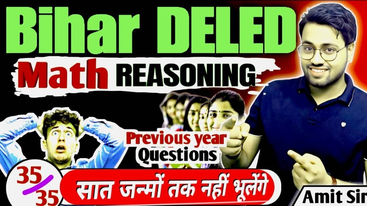Bihar deled Math & Reasoning 🔥| Deled Mock test #deled #mathamitsir #Reasoning #live
