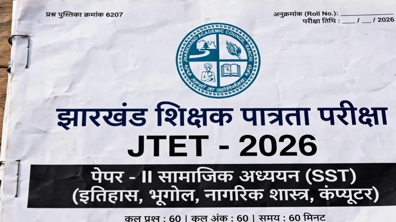 JTET Paper 2 SST 2026 | Mock Test 8 | 60 PYQ Questions | JTET SST Mock Test |October Exam 2026| jtet