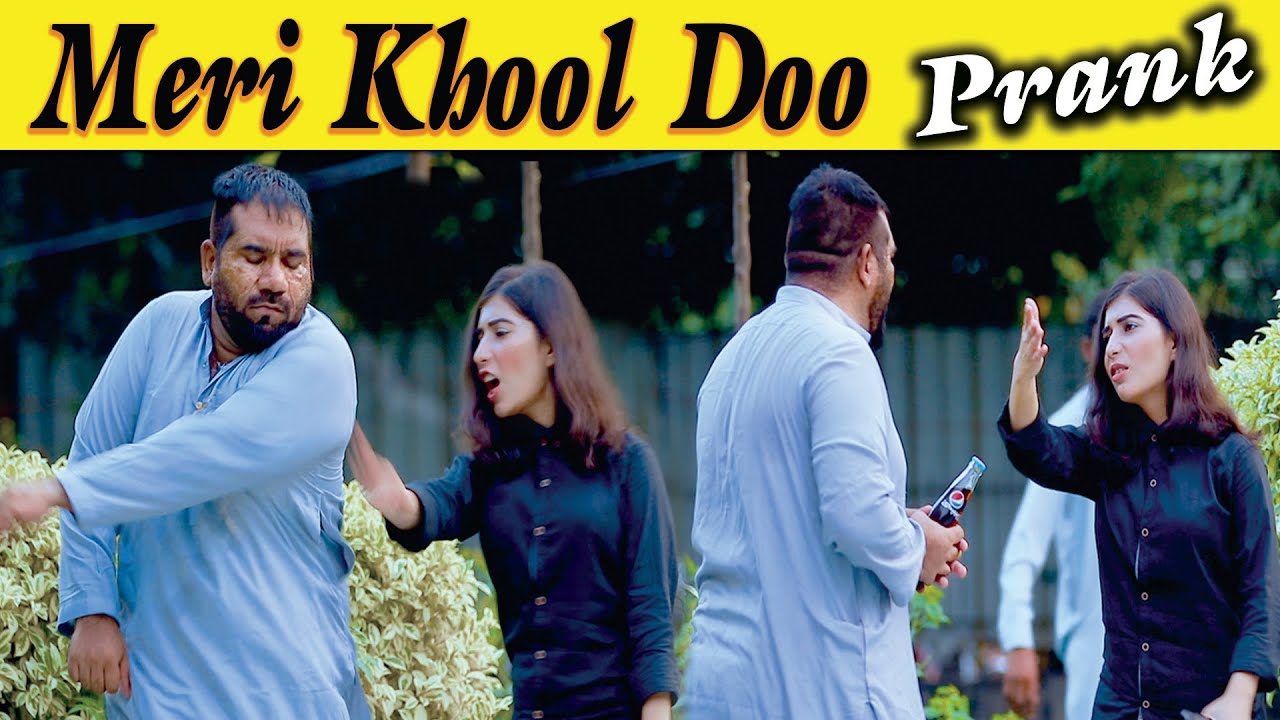 Meri KhOol DOo Best Prank | Velle Loog Khan Ali