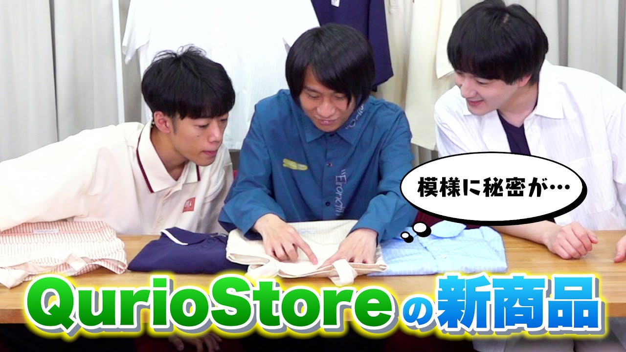 QurioStoreに新商品登場！【ミュラー⹀リヤー錯視】【チューリング・テスト】