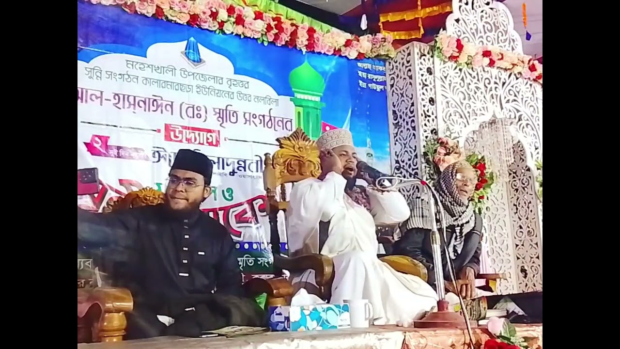 মাওলানা এইচ এম ফরমান আলী বদরী সাহেব হুজুরের আলোচনা,উত্তর নলবিলা ঐতিহাসিক ঈদে মিলাদুন নবী (সঃ) মাহফিল