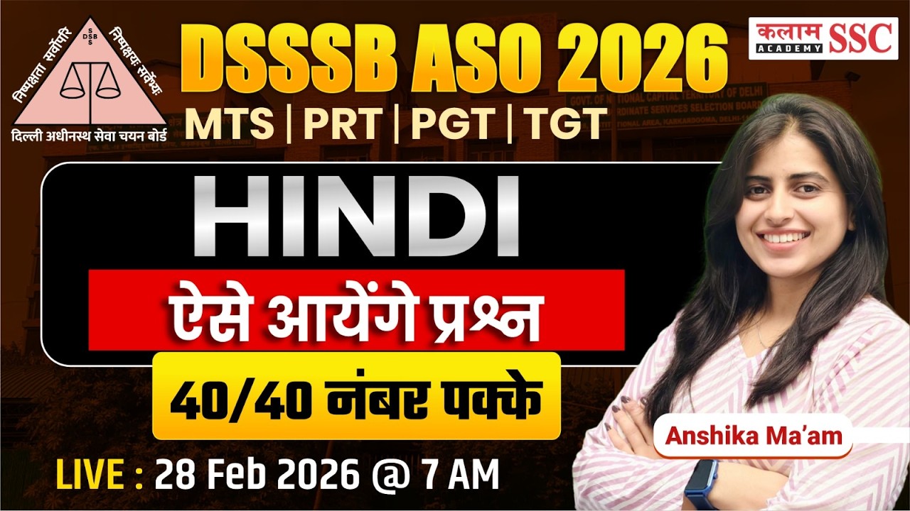 DSSSB 2026 ASO/MTS/ PRT/ PGT/TGT Hindi : All Important Questions For Exam | Anshika Ma'am