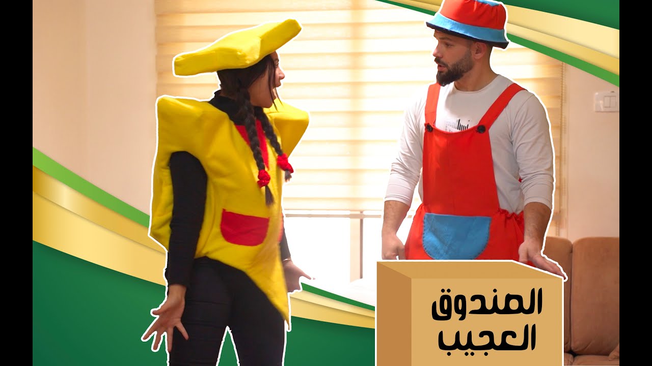 مسلسل حكايا فناكيش. - الصندوق العجيب