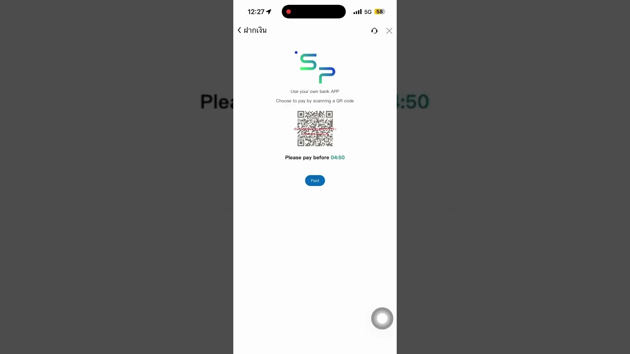 ขั้นตอนการ Copy Trade Broker Vantrage ฉบับเต็ม Master : PendingScalping