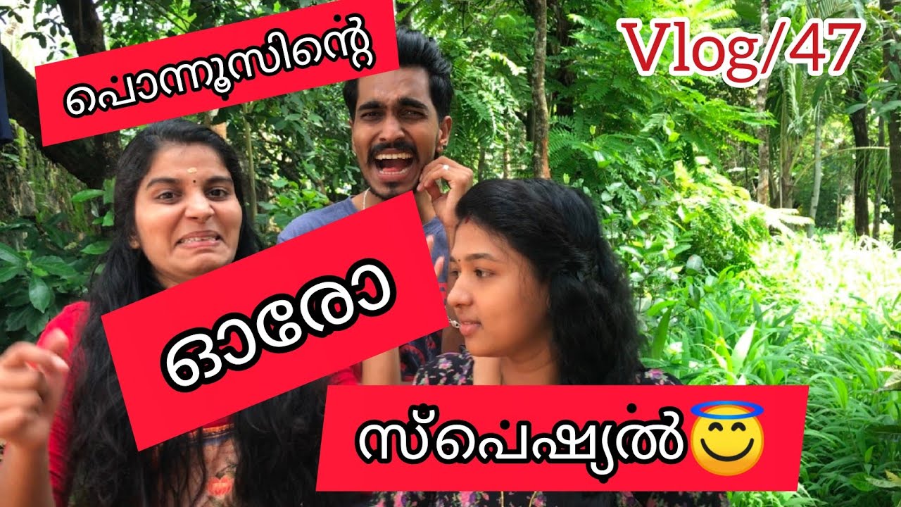 Egg cutlet.. പൊന്നൂസ് സ്പെഷ്യൽ..