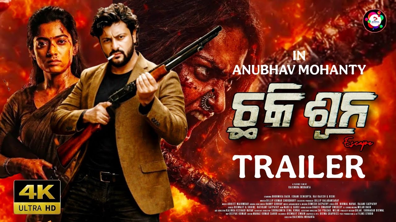 Chhaki Suna Trailer | Odia New Upcoming Film | Anubhav Mohanty | Sambhabana Mohanty