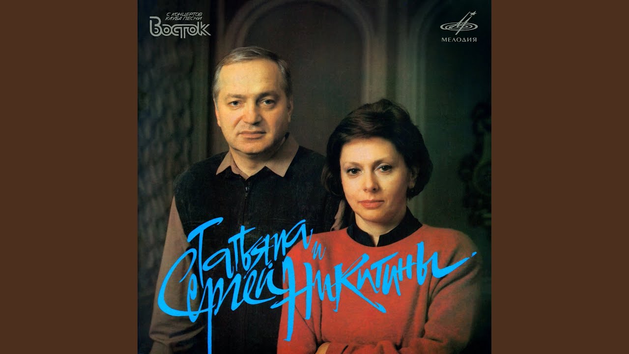 Караван