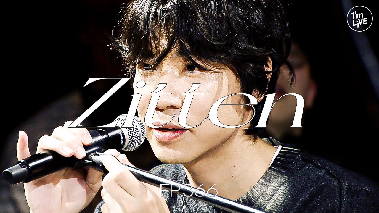 [I'm LIVE] Ep.366 Zitten(짙은) _ Full Episode