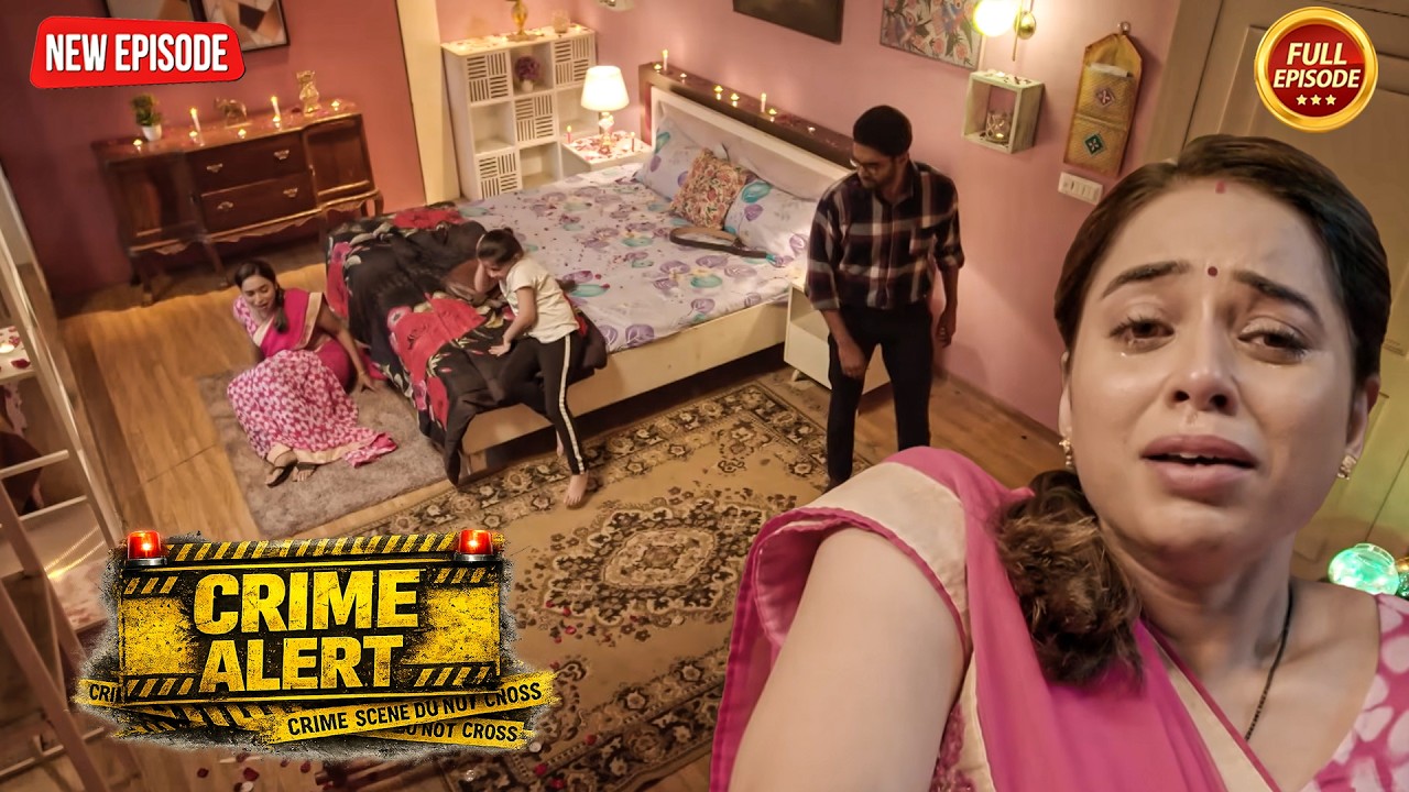 पति की हैवानियत देख आपकी रूह काँप उठेगी | True Crime Story | Crime Alert | New Episode 2026
