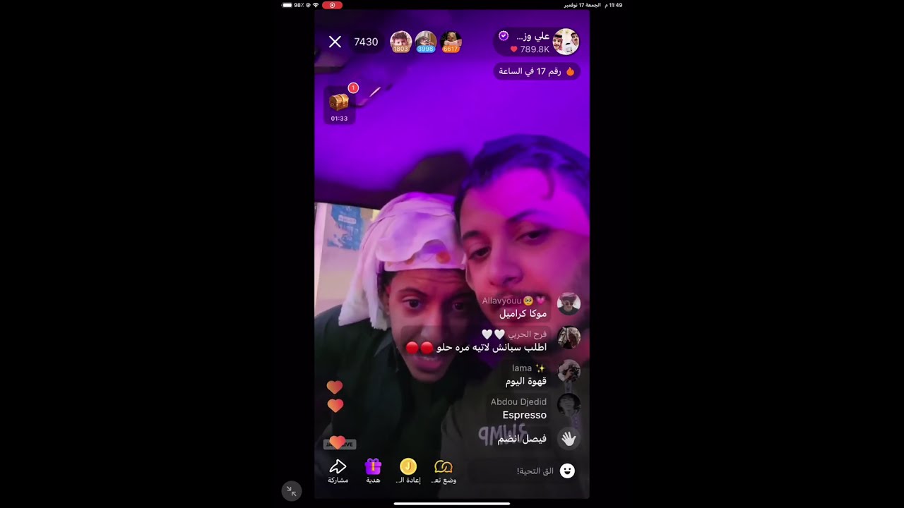 الجزاء 2.. زياد وعلي امس وجتهم الشرطه تابعوا 👮🏻‍♀️😂😂