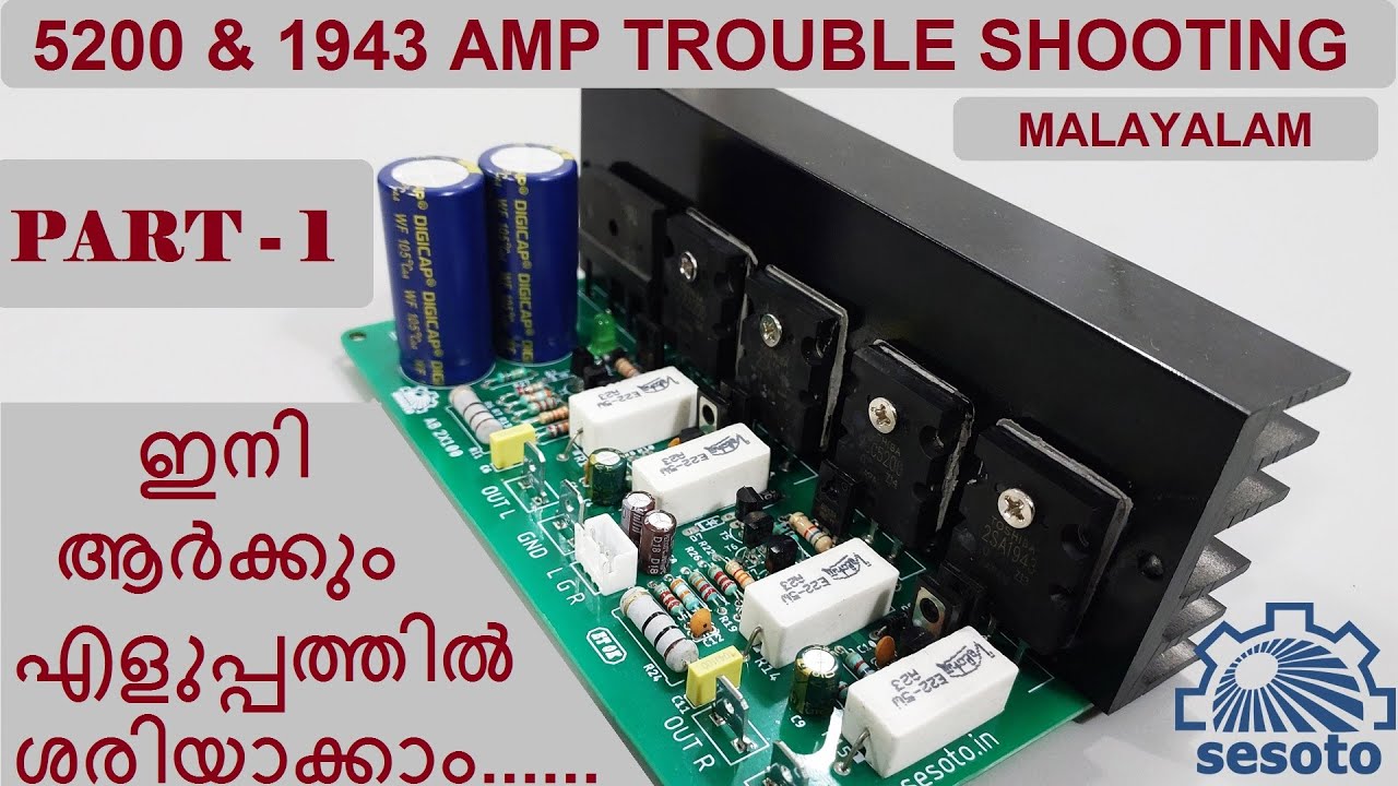 ഇനി ആർക്കും എളുപ്പത്തിൽ ശരിയാക്കാം TOSHIBA 5200 & 1943 AMPLIFIER - PART - 1 (SESOTO AMPLIFIER)