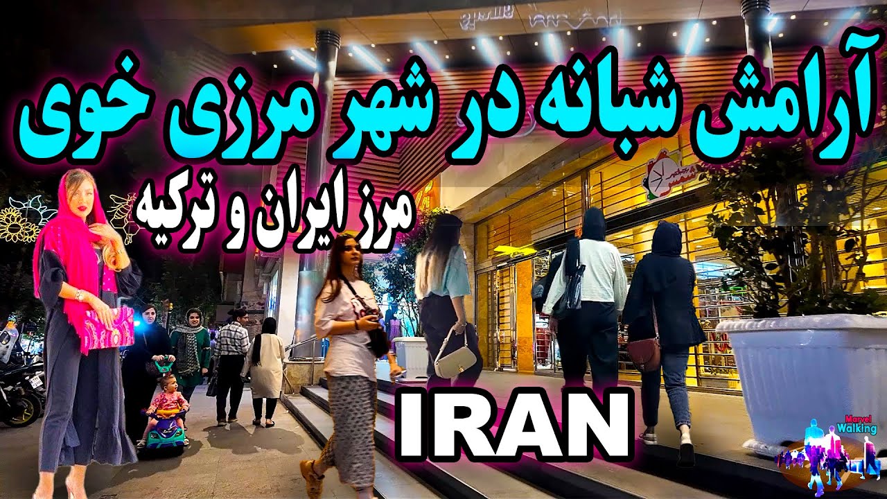 Iran Walking Tour | Peaceful Night Walk in Khoy City