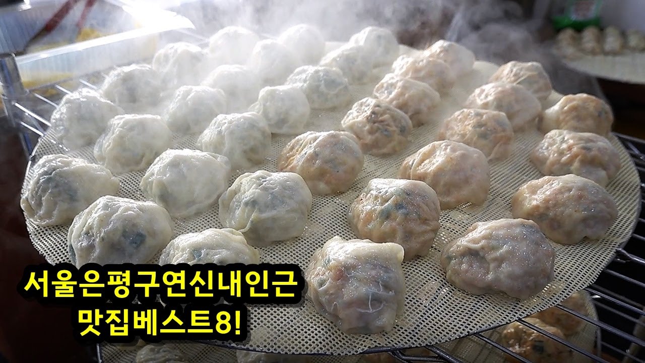 서울 은평구 연신내역 등 인근 맛집 베스트 8 [맛있겠다 Yummy]