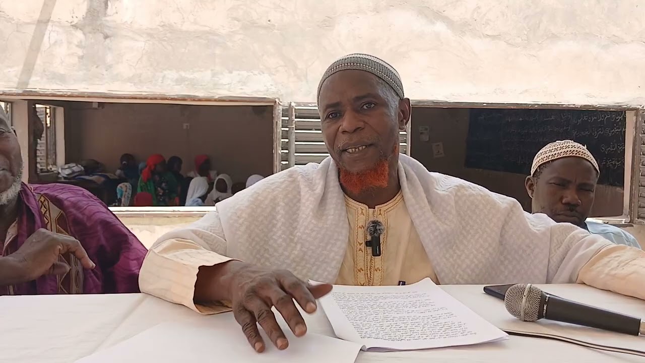 محاضرة رمضان١٤٤٧-آدم إيلو باه ..اندوفان ٧/٣/٢٠٢٦