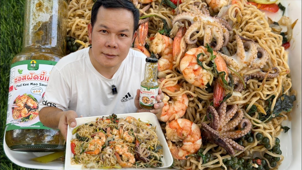 พามาผัดมาม่าขี้เมาทะเลสูตรแซ่บแบบไม่ต้องปรุงใช้ซอสผัดขี้เมาอย่างเดียวแซ่บสุดๆ