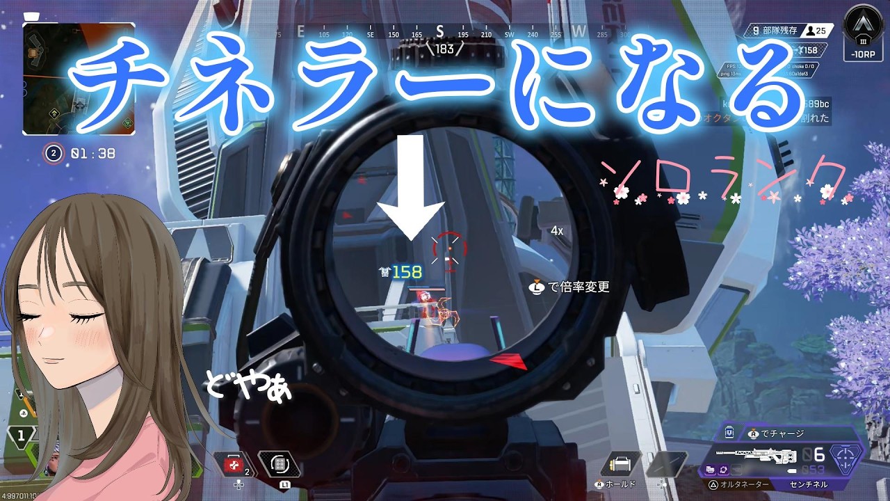 【APEX LEGENDS／APEX女子】少しだけソロランクしてきます！弱いです💦ゆっくりなさっていってください(⋈◍＞◡＜◍)。✧♡