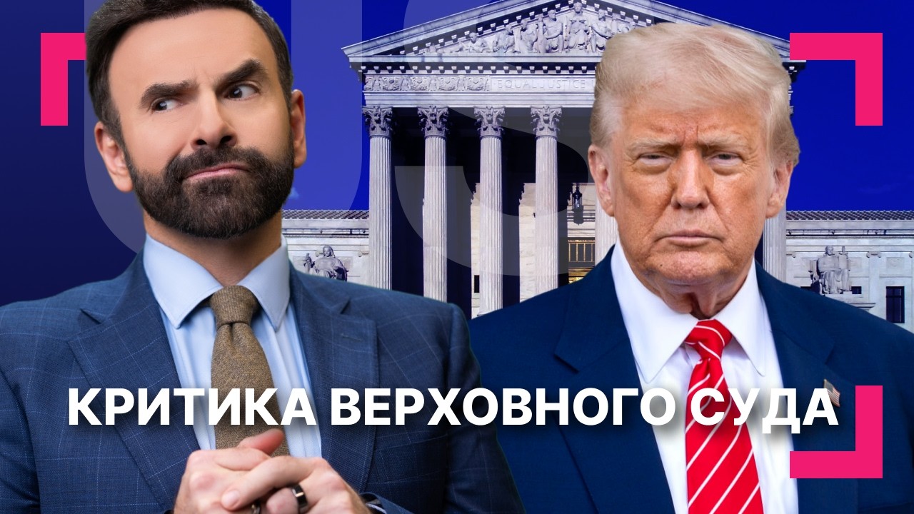 Тарифы Трампа вырастут ][ От дипломатии до военной операции: сценарии США по Ирану