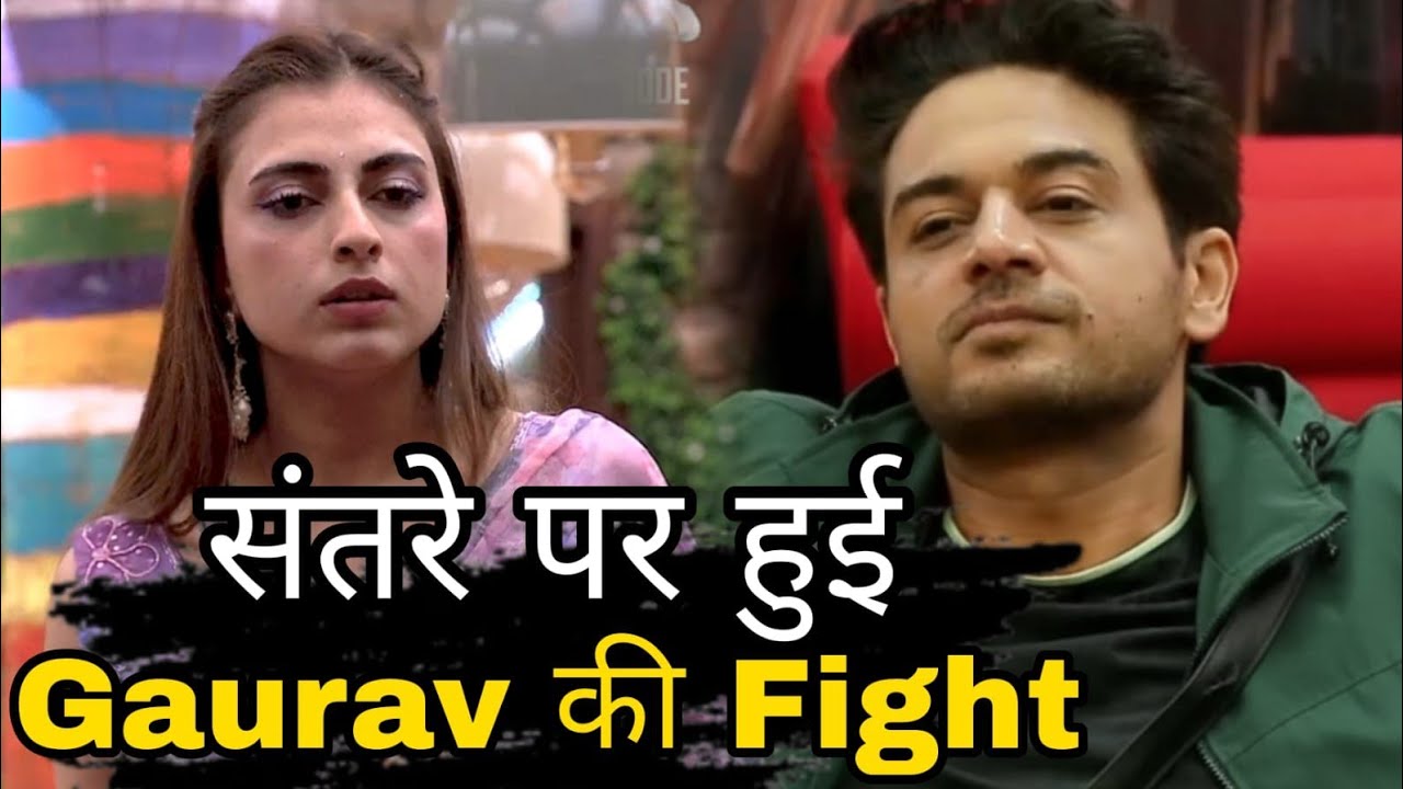 Bigg Boss 19 संतरे पर हुई Gaurav Khanna की लड़ाई Captain Farhana Bhatt को दिया मुंह तोड़ जवाब