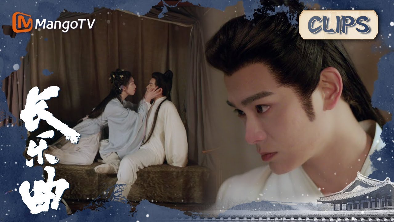 【CLIPS】邓恩熙床上捉弄丁禹兮步步逼近💖沈渡主动邀请颜幸同睡一床| 长乐曲 Melody Of Golden Age | MangoTV Drama