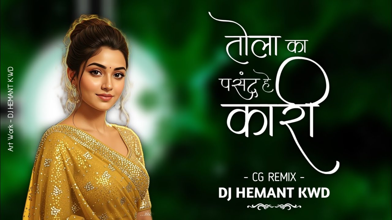 Tola Ka Pasand He Kari - Cg Song Remix - Dj Hemant Kwd 