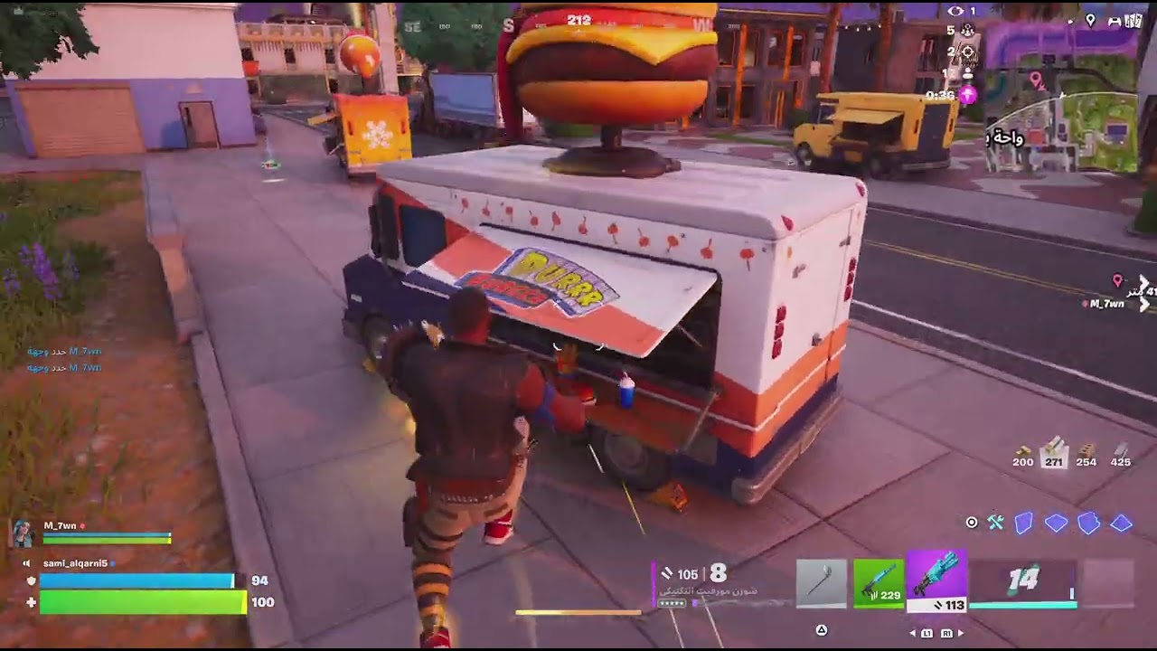 فورت ريلود مع ضيف جديد