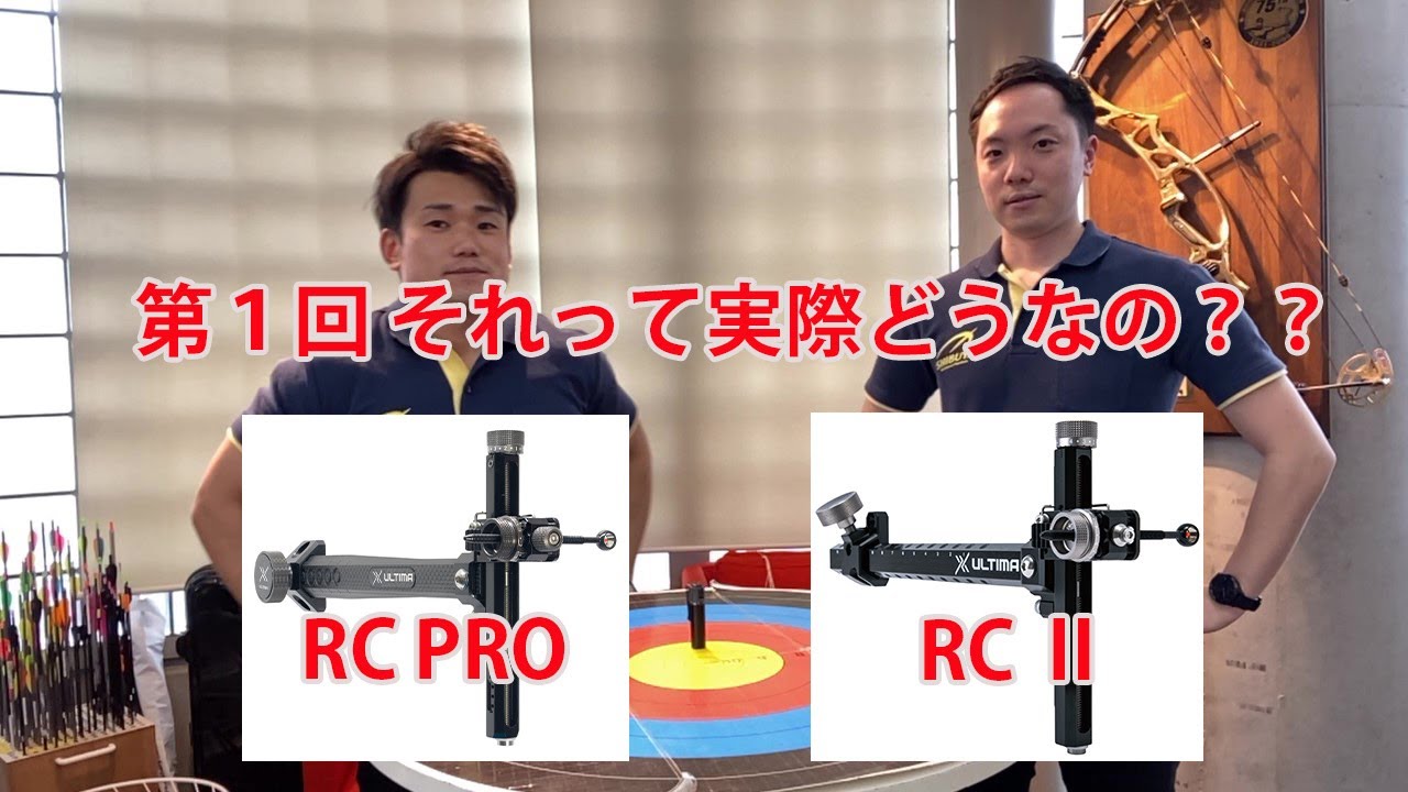 RC PROサイトとRCⅡサイト比較してみた。【第1回それって実際どうなの？？】