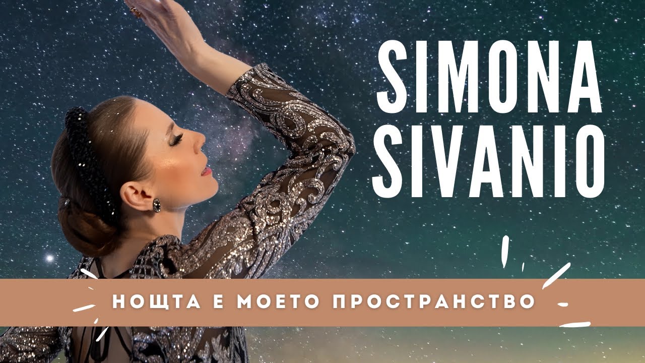 Simona Sivanio - 