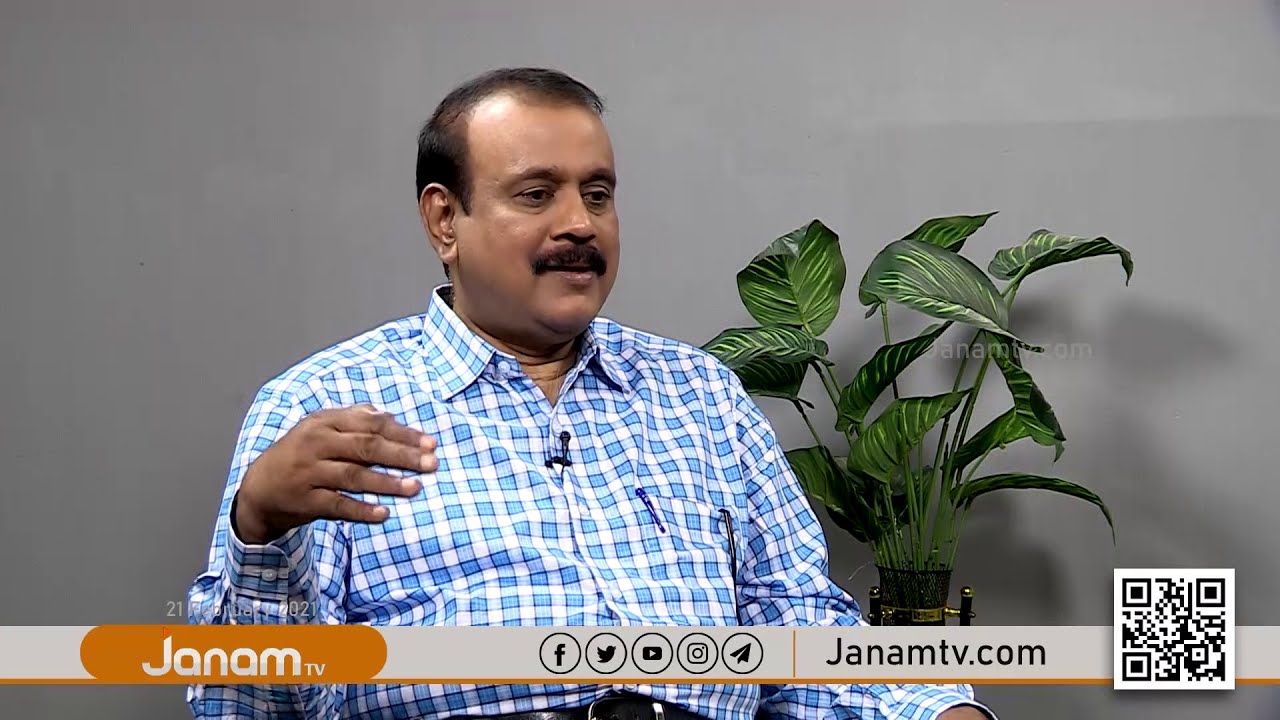 വിതുര കേസ്  | SENKUMAR SPEAKING | 21 JANUARY 2021| JANAM TV