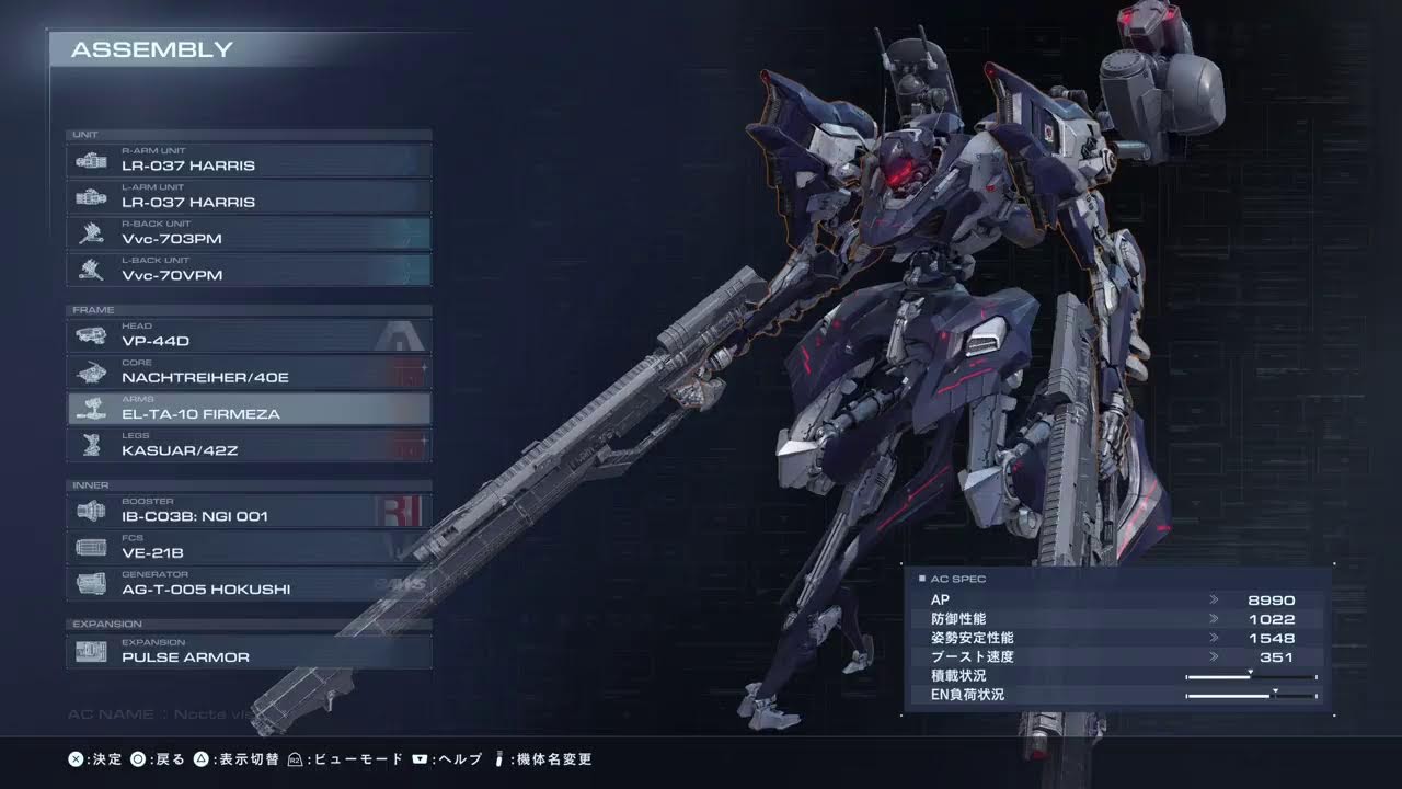 軽逆ランクマ AC6
