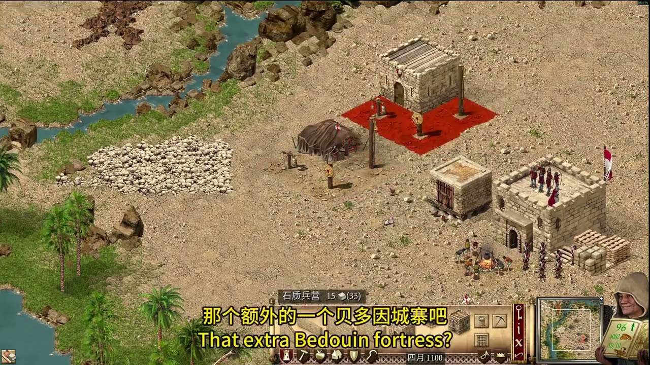 Stronghold Crusader: Definitive Edition Novice teaching 要塞十字军东征决定版新手教学