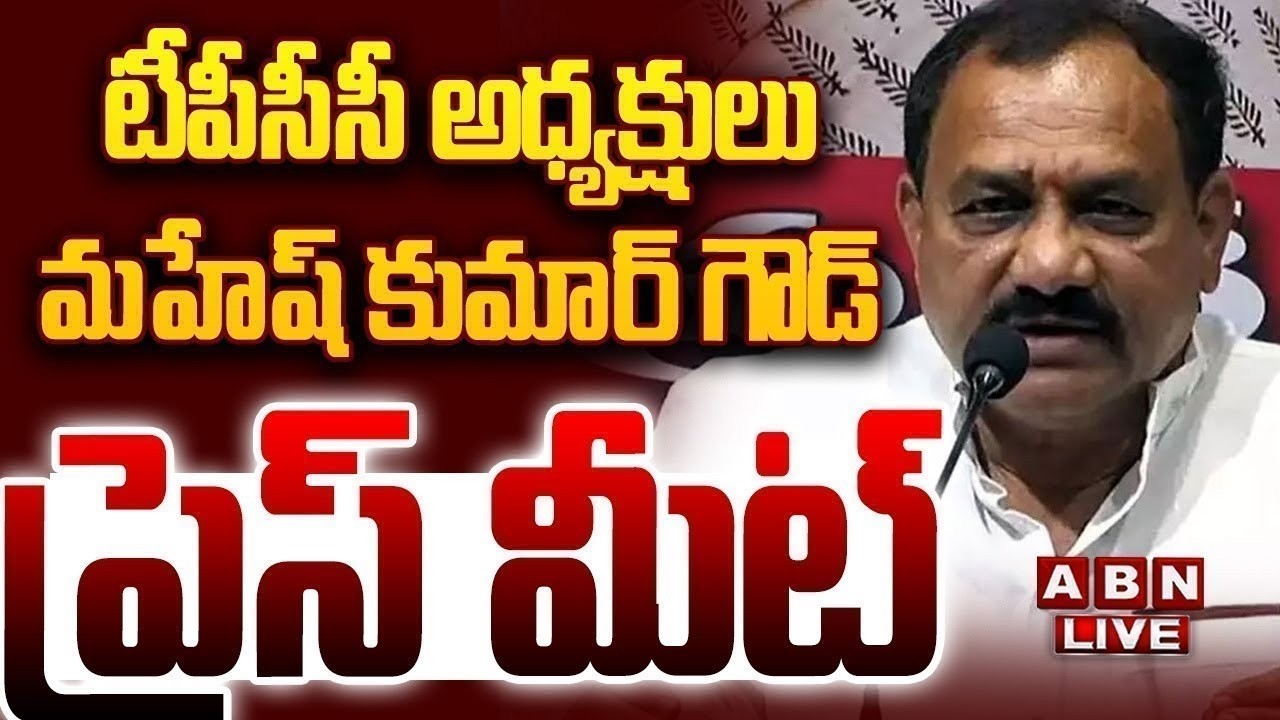🔴LIVE: PCC Chief Mahesh Kumar Goud Press Meet | ABN