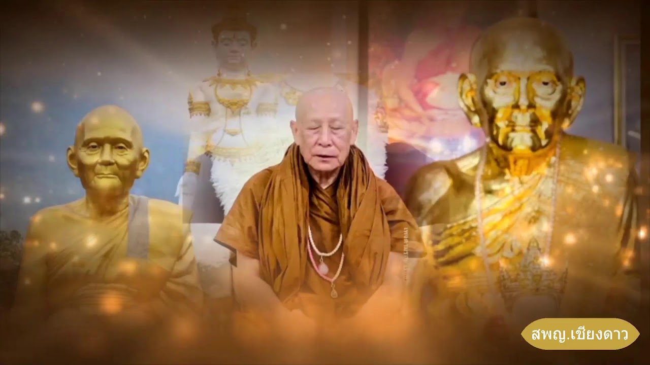 วันที 5 กุมภาพันธ์ พศ. 2569 บันทึกกำลังจักรพรรดิรอบเวลา  18.00-19.00 น.
