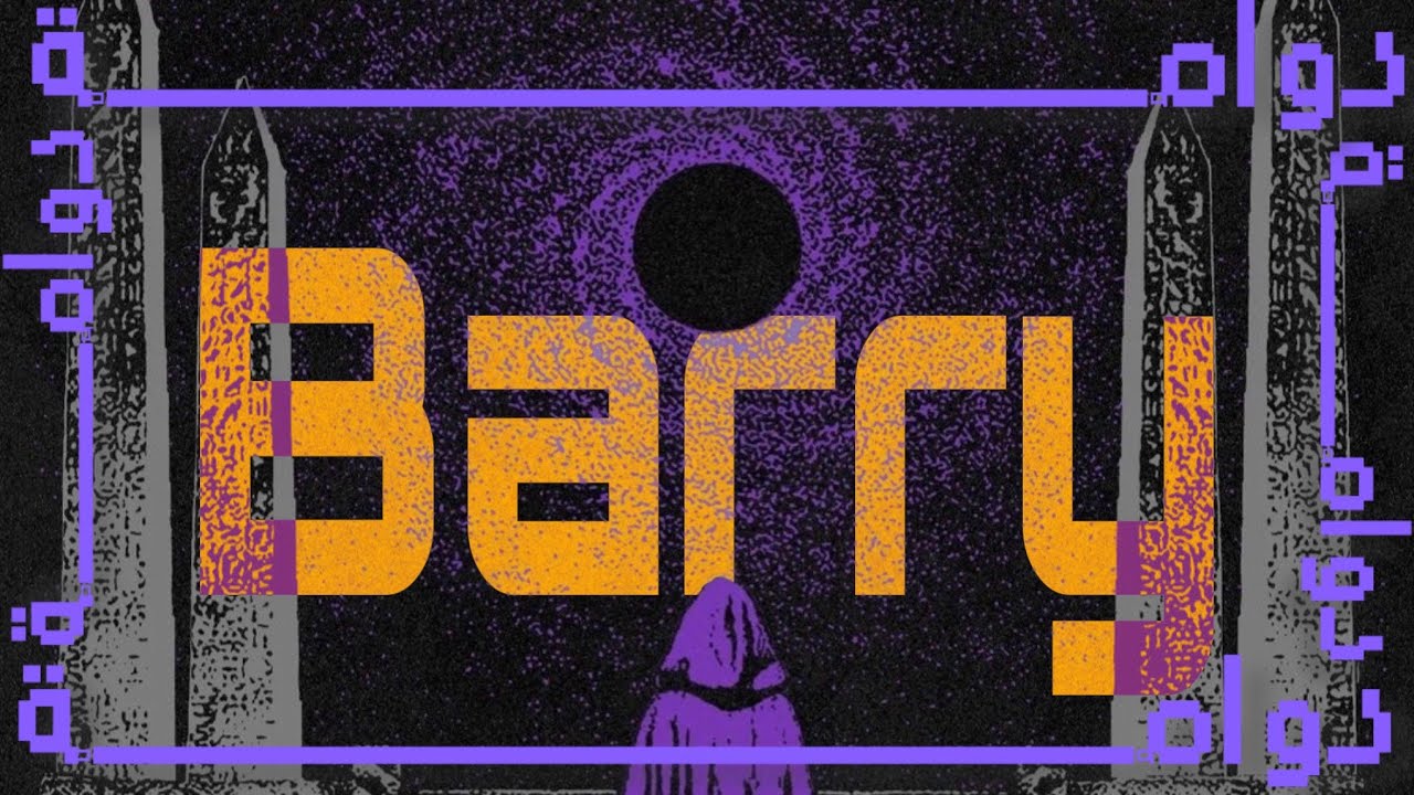 Barry | circle (official lyrics video)