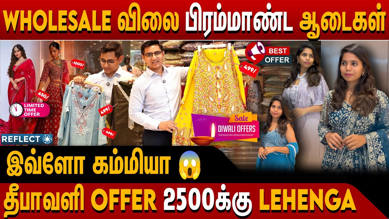 குறைந்த விலையில் பிரம்மாண்டமான Lehenga, Sarees | Roop Mandir | Ethnic Wear | Diwali Collection