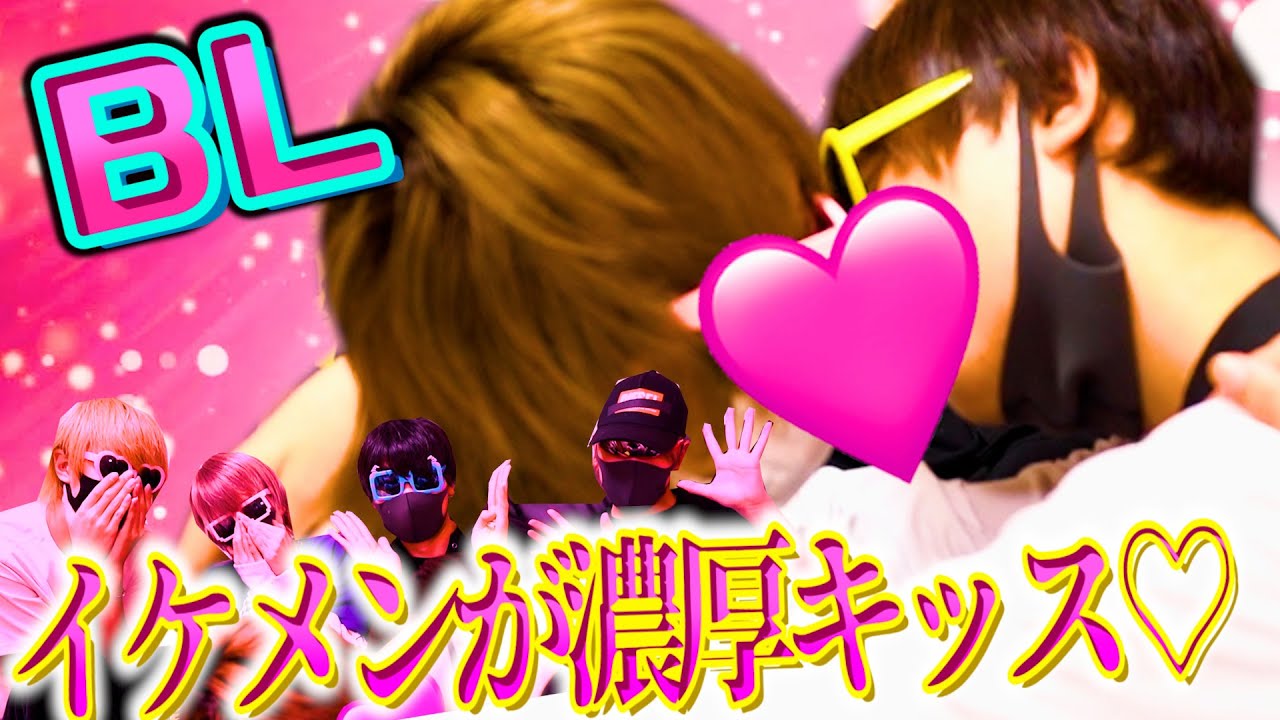 【閲覧注意】NGなしで王様ゲームしたら大盛り上がりwwwwwwww