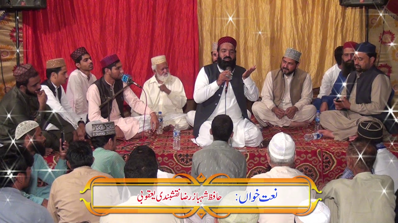 Hafiz sahbiaz Raza YaQoobi  Panjabi Kalam  BY Mian Sound Kamoke 03034501970