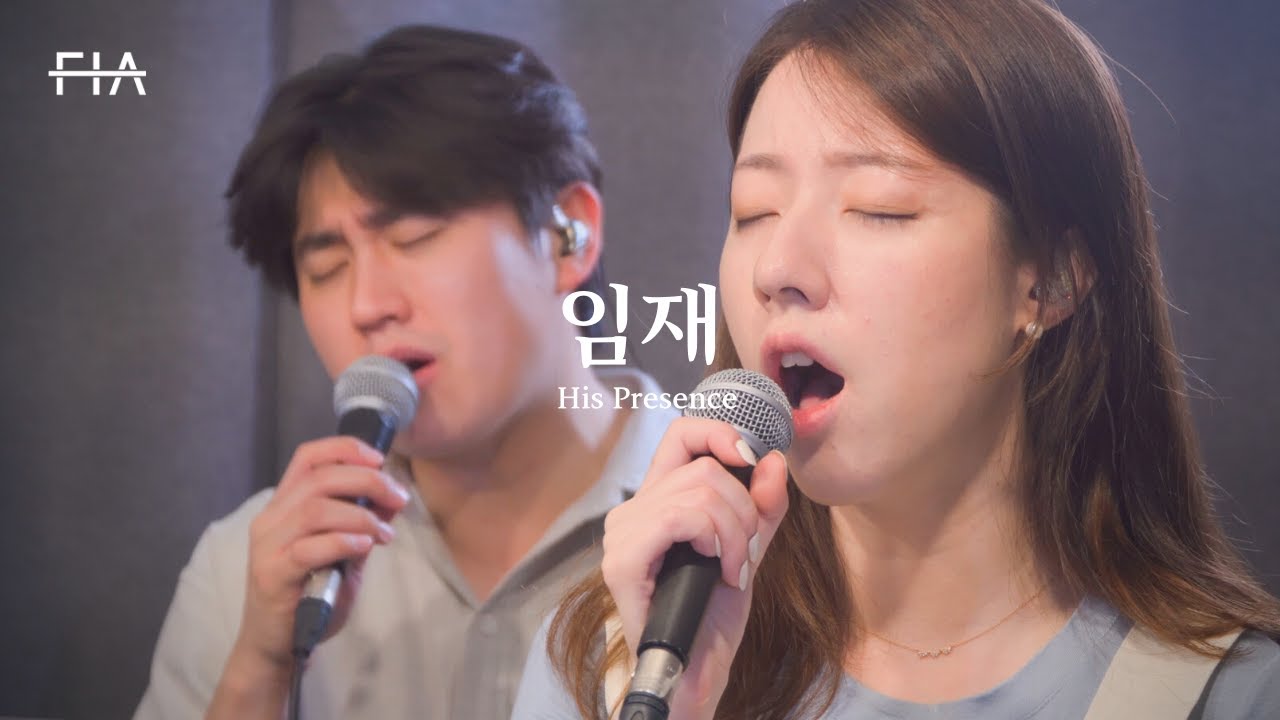 F.I.A LIVE WORSHIP - 임재 (피아버전) | His Presence (FIA.ver)