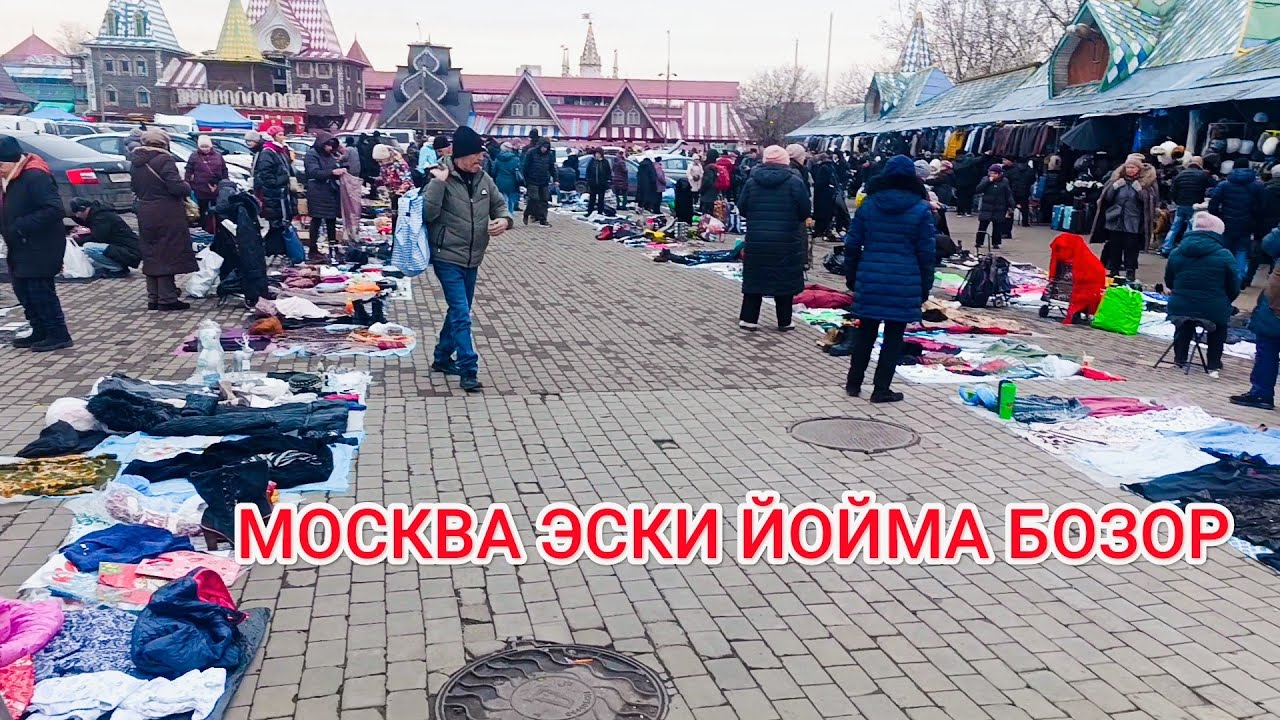 ЭСКИБОЗОР НИМАЛАР ЧИКТИ БИР КУ́РИНГ,👍