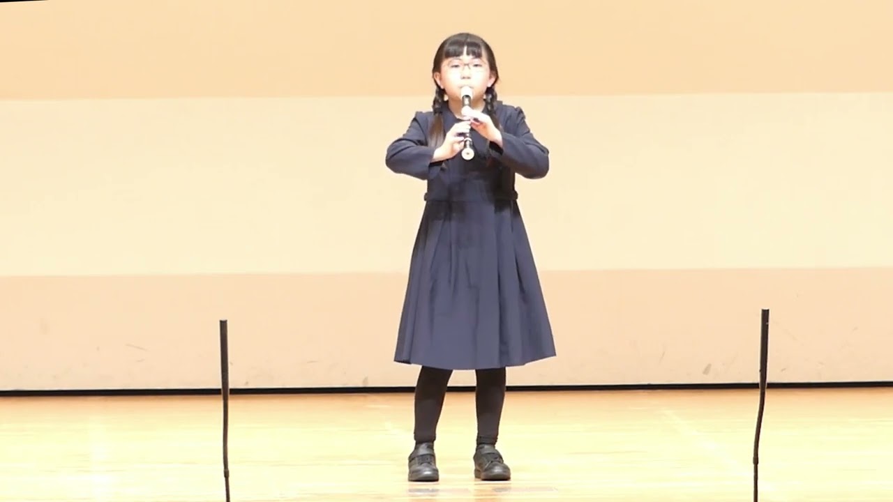 「私のお気に入り」服部のどか〜第４６回全日本リコーダーコンテスト演奏動画
