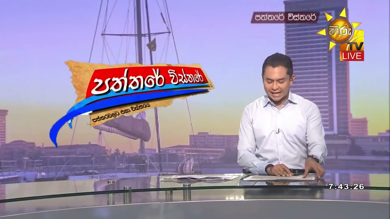 අද දවසේ කාටූන් විස්තරය - Hiru News