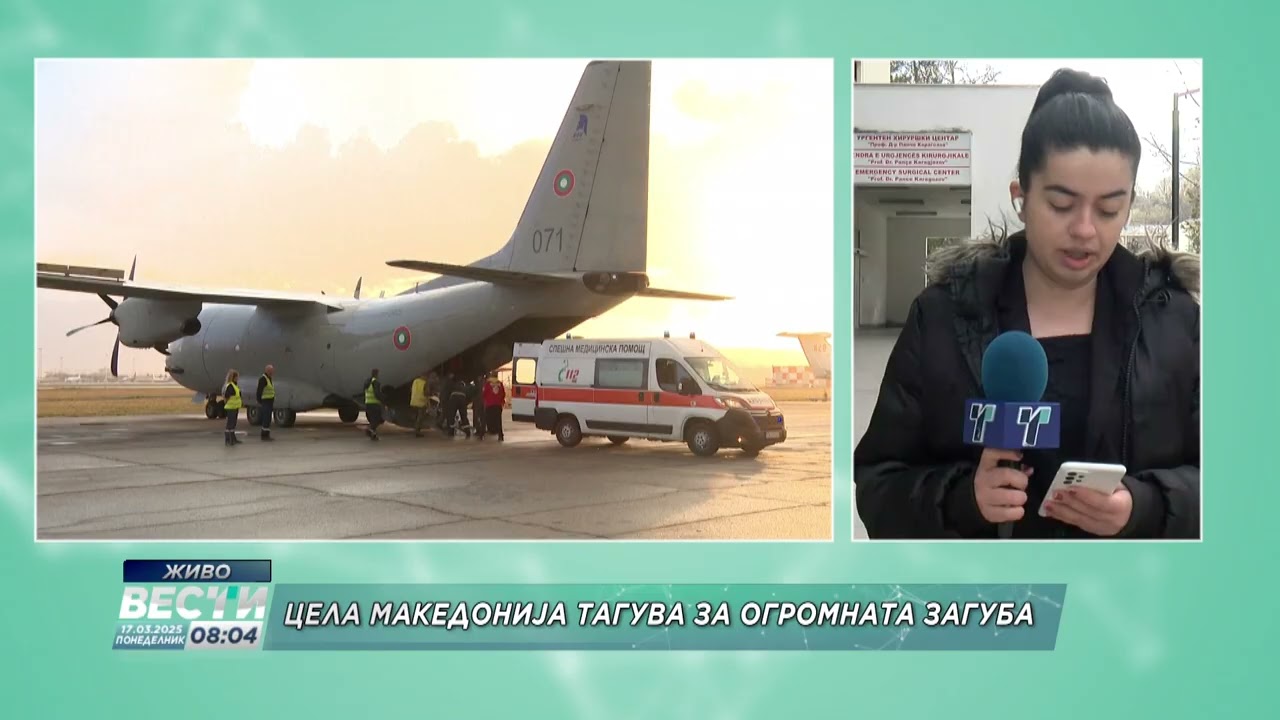 Цела Македонија тагува за огромната загуба