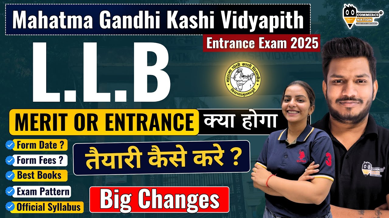MGKVP LLB Entrance Exam 2025 Complete Detals 2025 | Big Changes in mgkvp llb entrance exam 2025