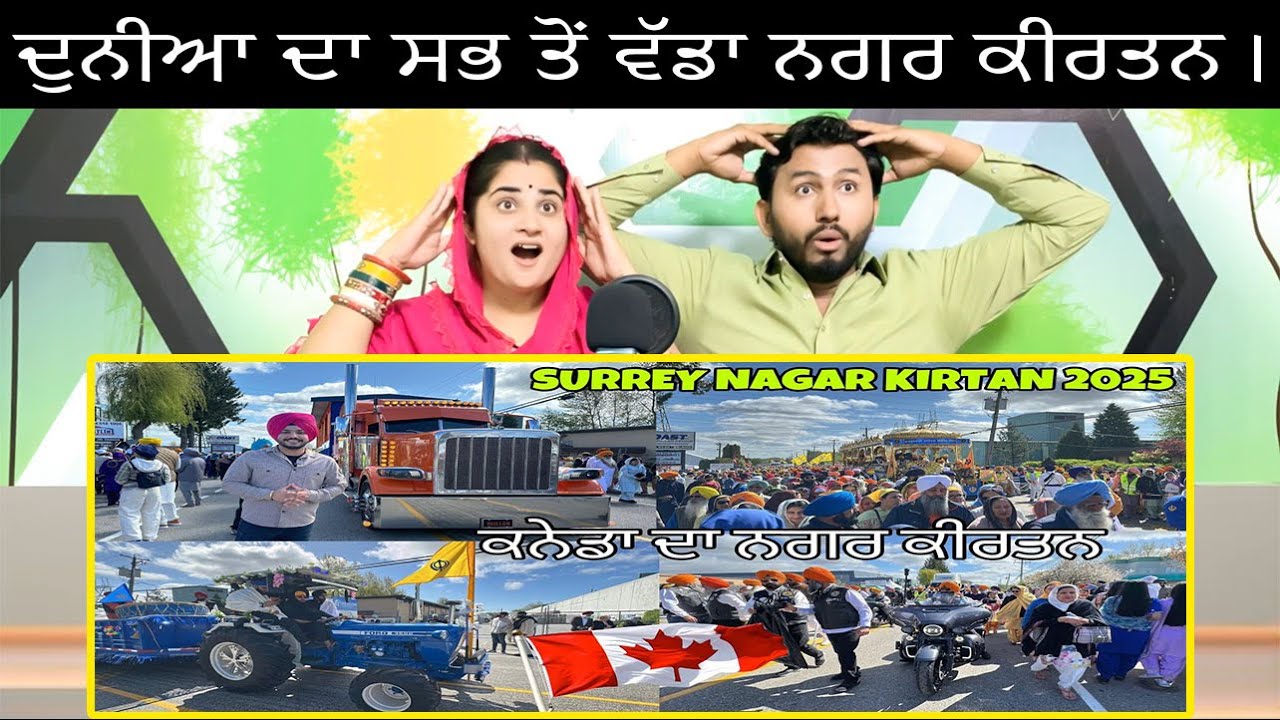 CANADA DA NAGAR KIRTAN 2025 🇨🇦ਕਨੇਡਾ ਦਾ ਸੱਭ ਤੋਂ ਵੱਡਾ ਨਗਰ ਕੀਰਤਨ | Pakistani Punjabi Hindu Reaction
