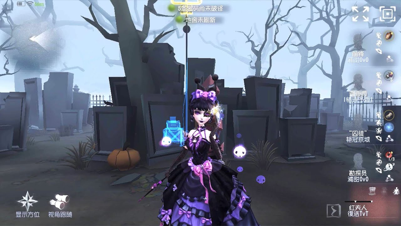 #1945 Bloody Queen | Pro Player | The Red Church | Identity V