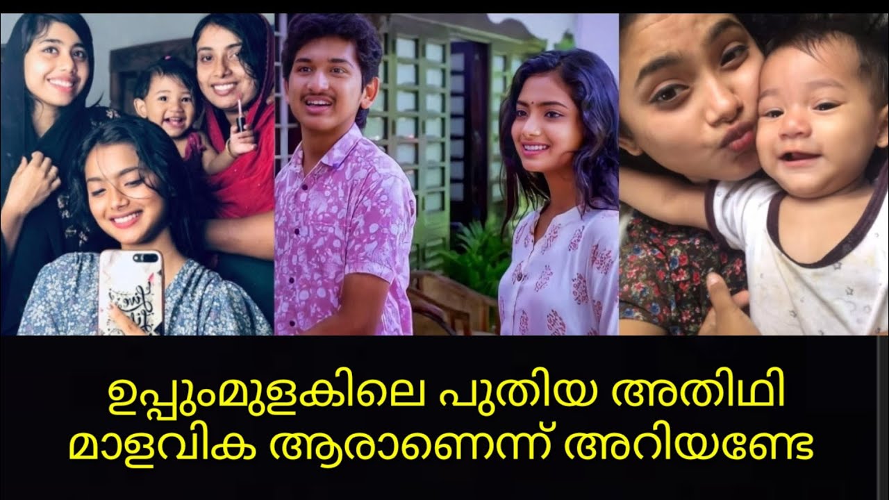 uppum mulakum 2| malavika | real name rithu | flowers comedy | season 2