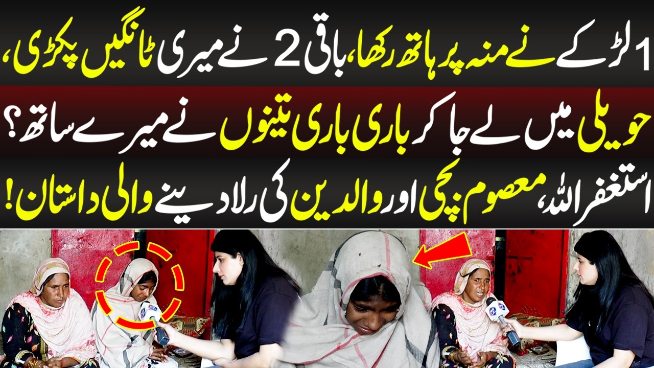 Dil Dehla Denay Wala Waqia | Talaash | 30 April 2026 | Lahore Rang