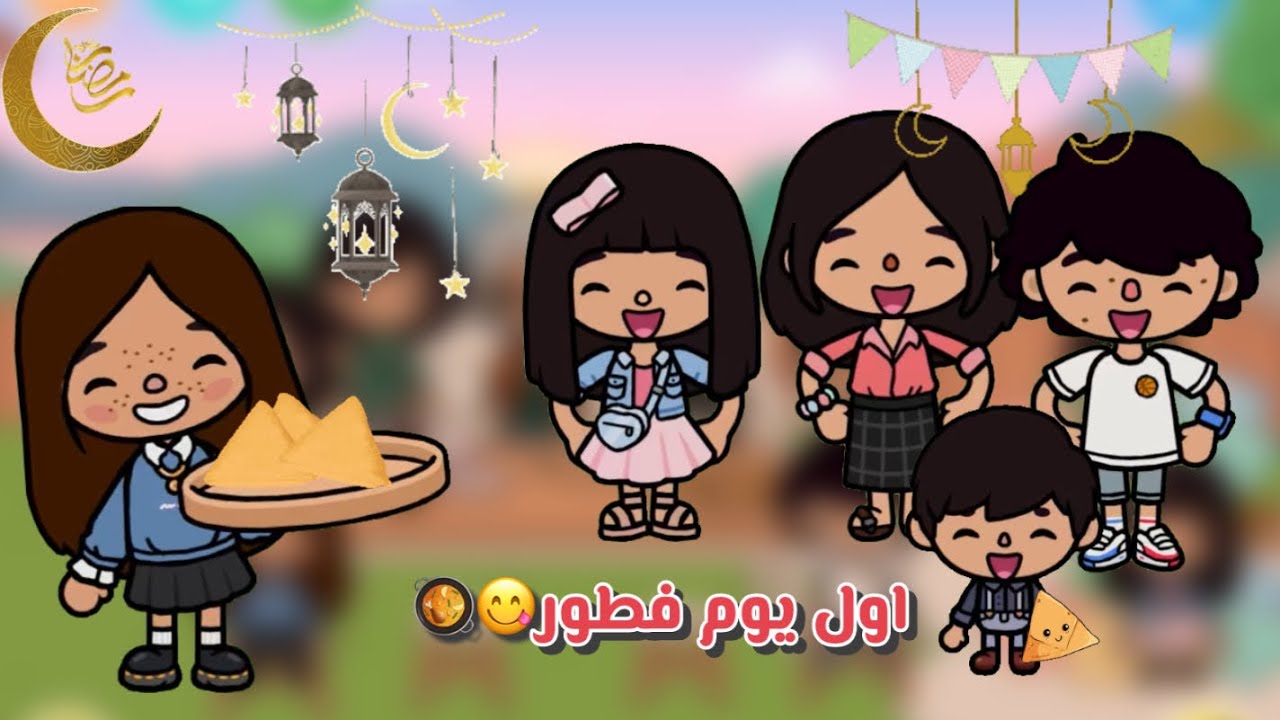 عائلة لونا 🌿)اول يوم فطور في رمضان 😋🥘)داومنا في رمضان 😣/مين افطر في رمضان 😱/الحلقه (٩)